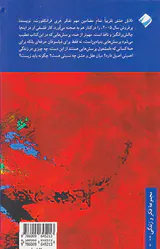 دلایل عشق